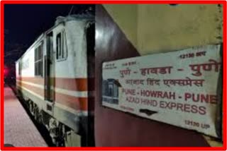 Howrah Azad Hind Express