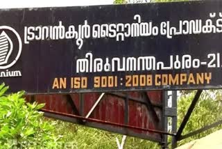 titanium job scam investigation updation  titanium job scam  titanium  titanium job issue  ടൈറ്റാനിയത്തിലെ ജോലി തട്ടിപ്പ് കേസ്  ജോലി തട്ടിപ്പ് കേസ്  ടൈറ്റാനിയത്തിലെ ജോലി തട്ടിപ്പ് കേസ് അന്വേഷണം  ടൈറ്റാനിയം ജോലി തട്ടിപ്പ് പ്രതികൾ  ടൈറ്റാനിയം  ടൈറ്റാനിയം ജോലി കേസ്  ജോലി തട്ടിപ്പ് കേസ് കേരളം  ദിവ്യ നായർ  ശ്യാംലാൽ