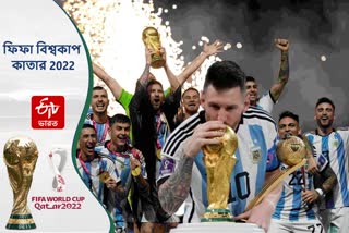 SEE SOME GLIMPSES OF FIFA WORLD CUP FINAL 2022 IN PICTURES