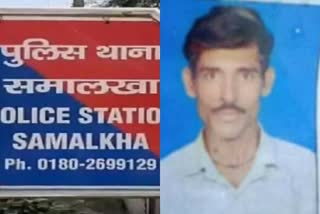 murder of girlfriend husband in haryana