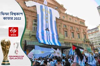 Argentines erupt in joy after wining the World Cup final vs France