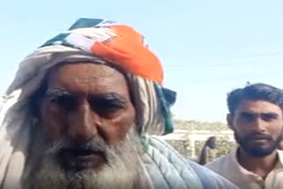 Rahul Gandhi public meeting in Alwar, farmer denied any debt waiver