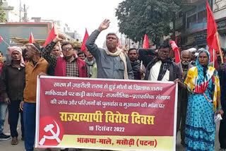 Left parties protest march in Chhapra for compensation in liquor case