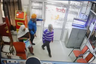 Robbery at Punjab National Bank in Amritsar