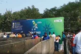 Hockey World Cup offline ticket selling