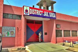 capsules recovered outside Sirsa District Jail