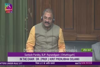 Mention of Bhoramdeo development IN LOK SABHA