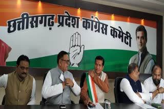National Convention of Congress in Chhattisgarh