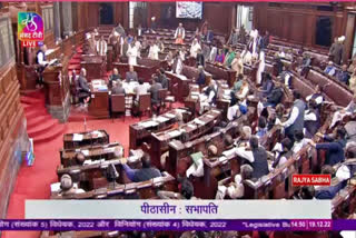 TMC leader Derek O'Brien in Rajya sabha session