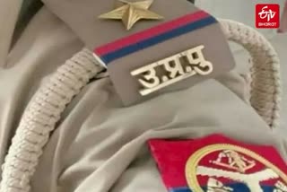 श्रावस्ती पुलिस