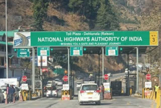 Hearing of Dohlunala toll plaza case