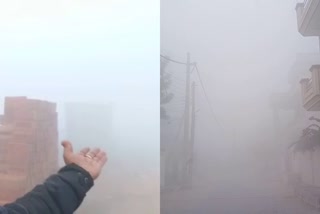 fog in Sirsa