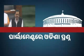 -permanent-high-court-bench-in-western-odisha