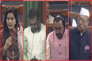 Loksabha Winter Session 2022 Maharashtra MPs Raised Issues in State Bhawana Gawali Prataprao Jadhav Prataprao Chikhalikar Shrinivas Patil