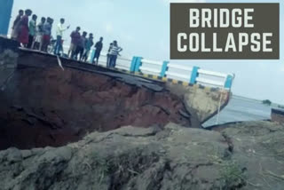 bridge collapse in bihar
