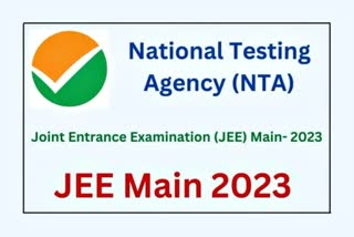 NO ADMISSION IN IIT NIT IN 2023 IF THERE IS NOT 75 PERCENT MARKS IN BOARD IN YEAR 2021 2022