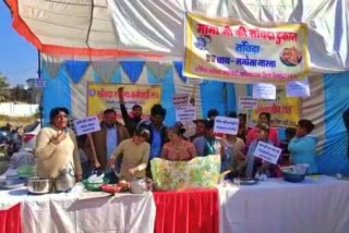 shivpuri contract health workers strike