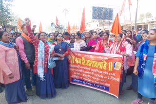 protest of Anganwadi workers
