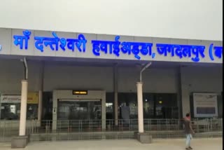 Air service will increase in Bastar