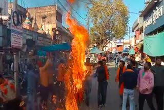 Bajrang Dal protest against CM Baghel