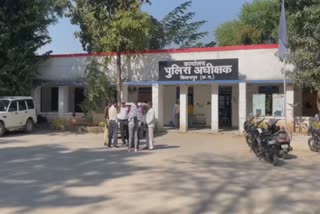 Case of embezzlement of lakhs in Beltara school