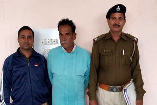 Fraud in Rewari fraud accused arrested in Rewari Sadar Thana Police arrested Accused