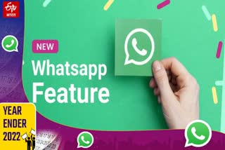 Look back 2022 for whatsapp features in 2022 whatsapp latest updates