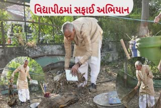 ગુજરાત વિદ્યાપીઠમાંથી 594 મેટ્રિક ટન કચરાનો નિકાલ કરતાં રાજ્યપાલ