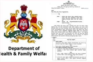 recruitment-in-department-of-health-and-family-welfare