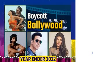 YEAR ENDER 2022 BOYCOTT BOLLYWOOD MOVIES AND ACTORS IN 2022