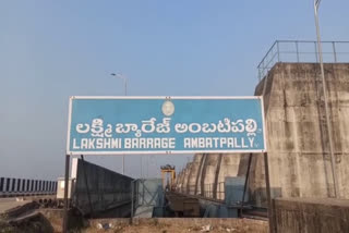 Medigadda Barrage