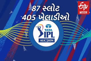 IPL Auction 2023: ભારતીય યુવા ખેલાડીઓ પર નજર, જગદીશન રેસમાં સૌથી આગળ