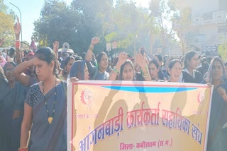 Anganwadi workers clamor in Kawardha