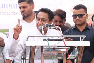 Congress state president Kamal Nath