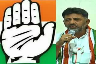dk-shivakumar-asked-a-list-of-1-to-3-suitable-candidates-of-constituency-wise