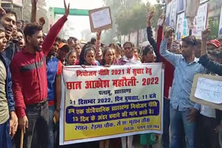 Students protest in Palamu