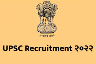 UPSC Recruitment 2022