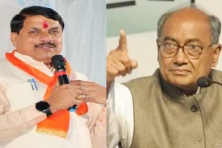 Digvijay Singh Demand to sack Mohan Yadav