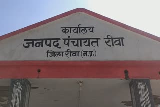 Rewa Janpad Panchayat