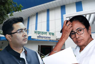TMC Extended Executive Committee Meeting will be held on 2 January before WB Panchayat Election 2023