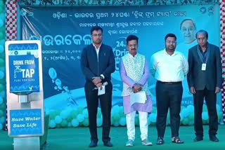 ରାଉରକେଲାରେ ଡ୍ରିଙ୍କ ଫ୍ରମ ଟ୍ୟାପ ଉଦଘାଟନୀ ଉତ୍ସବ