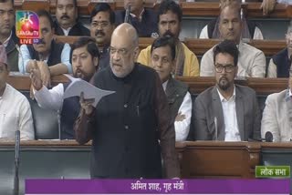 Home Minister Amit Shah replying to Sougat Roy's remarks