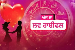 Aaj da love rashifal, Daily Love Horoscope, love rashifal