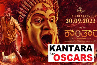 Kantara For Oscars