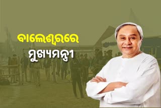 Naveen Patnaik to visit balasore