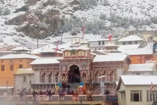 Badrinath Dham Security