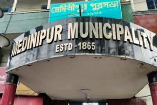 Medinipur Municipality