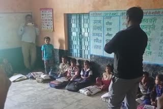 Guna Collector Visit Raghogarh government school