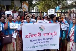 protest of contractual employees of assam rural livelihood mission in dibrugarh