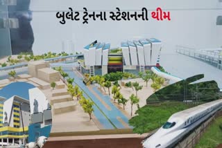 અમદાવાદ બુલેટ ટ્રેનનું A to Z, દાંડી યાત્રાની થીમનું સ્ટેશન જોવા મળશે